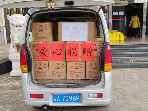 微信图片_20200220111049