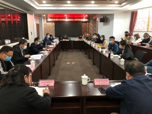 微信图片_20200323092856
