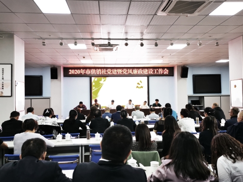 微信图片_20200424110851