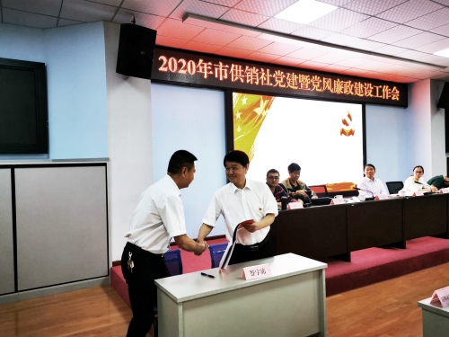 微信图片_20200424110905