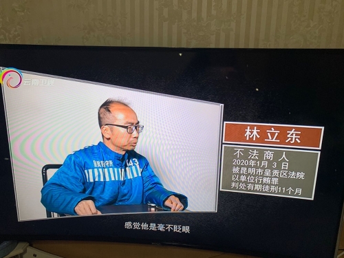 照片1