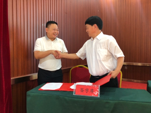 微信图片_20200727095050