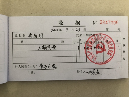 微信图片_20201010092119