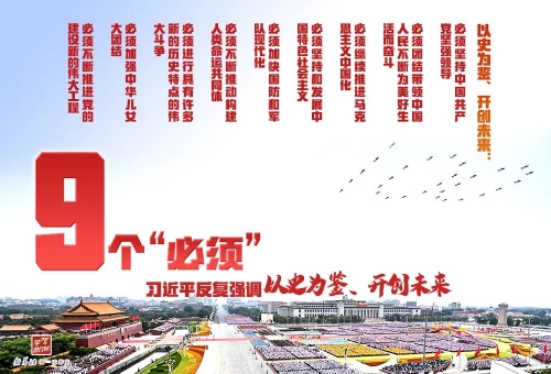 微信图片_20210727112324