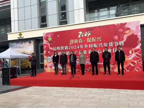 微信图片_20240115151816