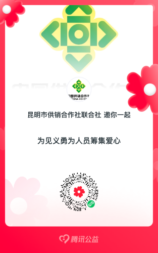 微信图片_20240822164902